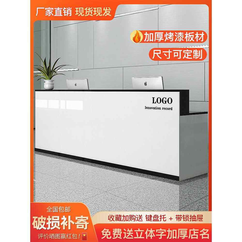 美容院便利服装店收银台现代简约店铺柜台吧小型前台桌接待台转角,商业/办公家具,收银台,淘宝优惠券,粉丝福利购,淘宝优惠卷