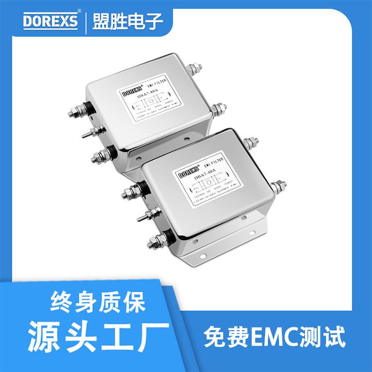 单相通用型滤波器 可通过EMC测试 EMI电源滤波器 额定电流40A-10