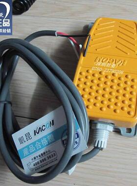 原装进口脚踏开关凯昆KACON 防水脚踏器HRF-MD212