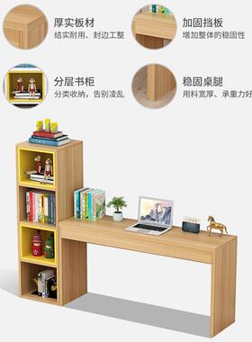 儿童书桌架收家纳181818桌简约用卧室生写字桌写字台简书易学电脑