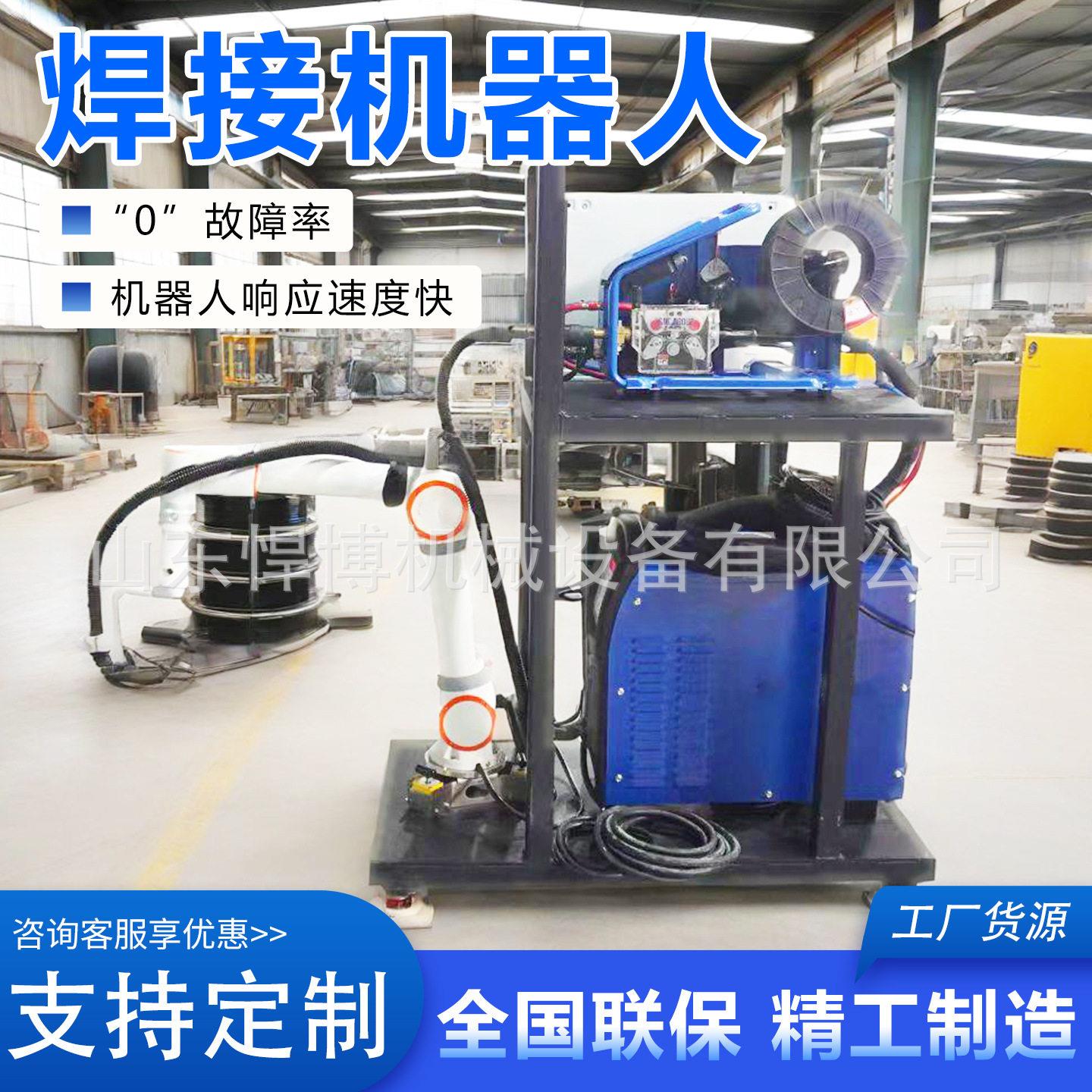 全自动激光焊接机全自动三轴五轴不锈钢金属激光焊机焊接机器人