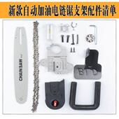 电锯家用伐木锯小型多功能木工电动角磨机磨光机改装 电链锯变支架