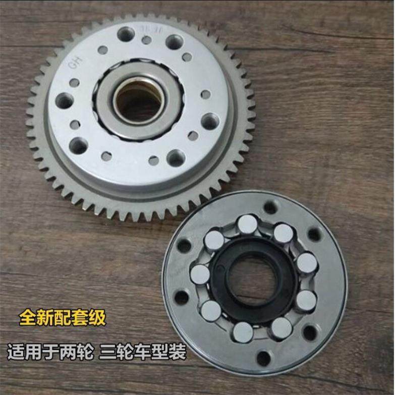 包邮摩托车配件CG125 150 175 200 启动盘总成9珠超越离合器本体