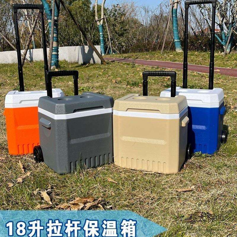 28L38L户外保温箱PU冷藏箱商用钓车载保鲜箱家用冰桶带拉杆