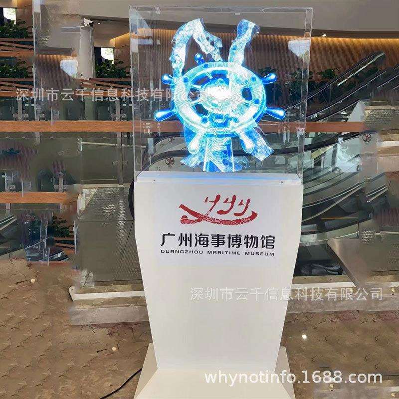 单双杆落地裸眼3d全息风扇机柜3D全息风扇广告机钣金亚克力保护罩