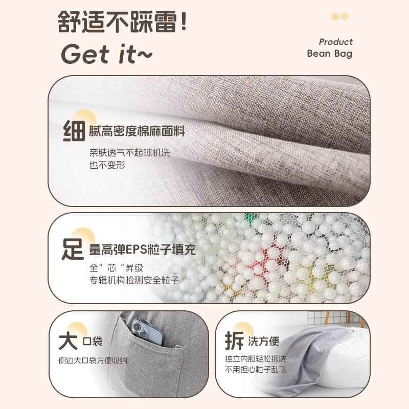 豆袋懒人沙豆包家用卧室可可台DIE睡小坐躺墩单人阳沙发椅子发榻