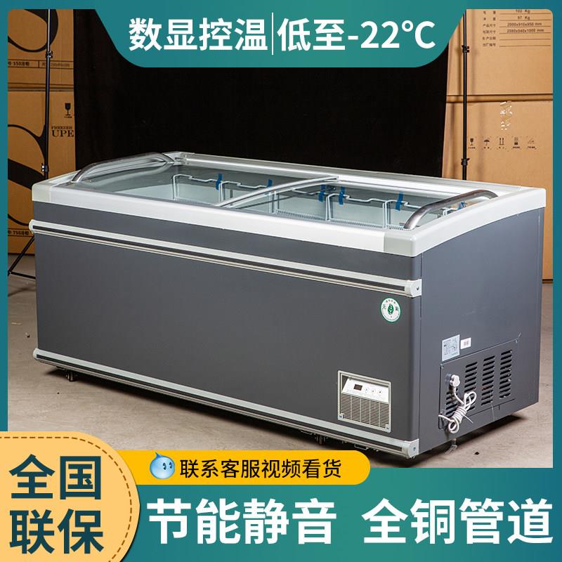 易同人超市组合岛柜冰淇淋展示柜冷冻冰柜商用雪糕冷藏冷冻柜卧式