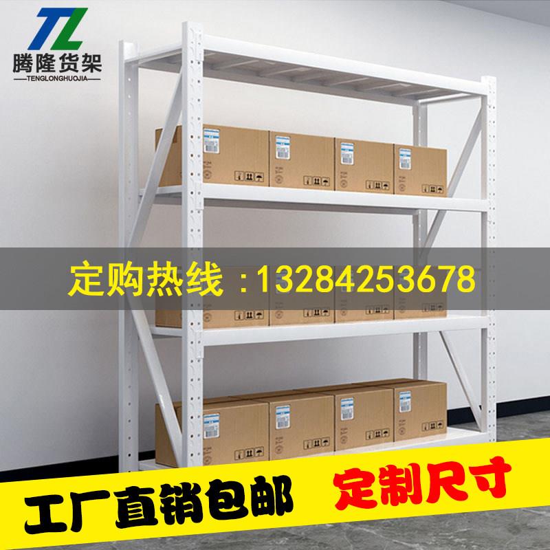 货架置物架多层隔板家用货架仓储仓库重型加厚置物架收纳铁架