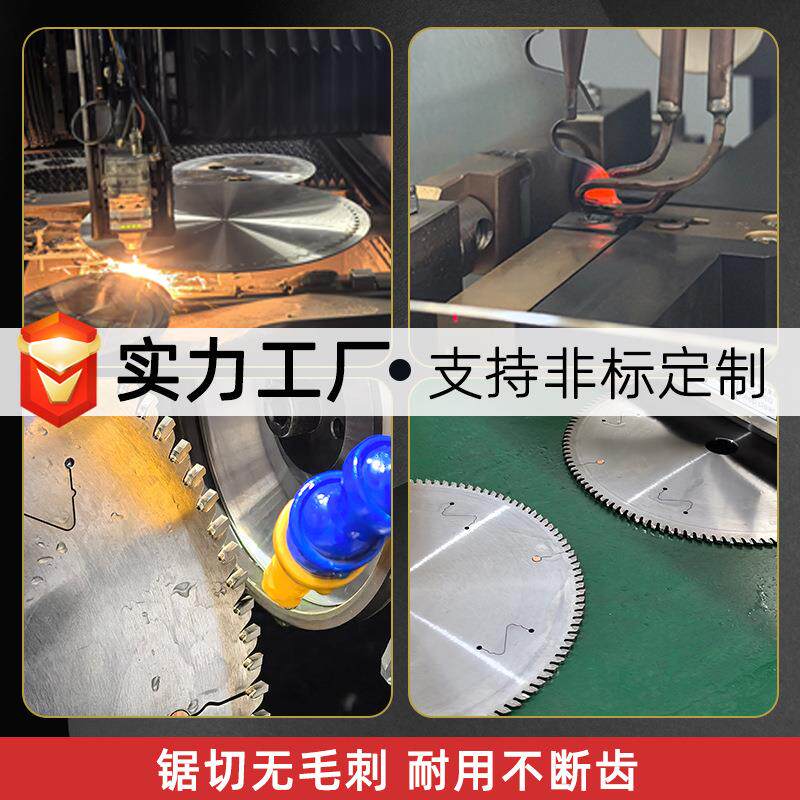 亚割力专用锯片超薄实木精切838片有机玻璃PVC发克相泡框塑料圆锯