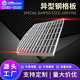 平台踏步盖板楼梯盖板格 水沟板钢钢栅板格栅异型走道热镀锌
