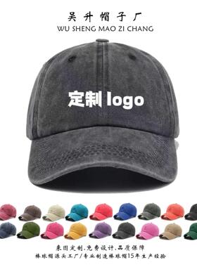 2 Pack Men Women Vintage Washed Denim Baseball Cap