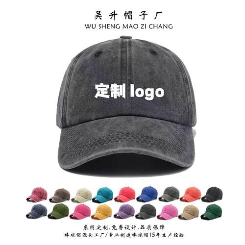 2 Pack Men Women Vintage Washed Denim Baseball Cap