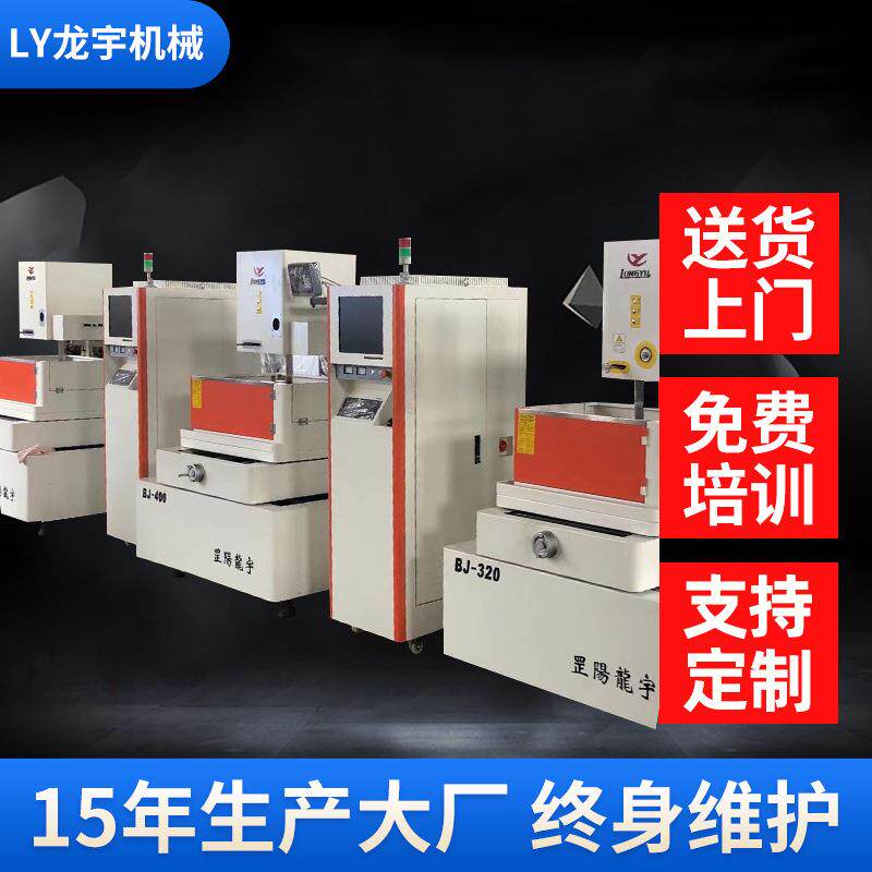 泰州厂家高精度高速精密基础型数控中走丝机床步进电机