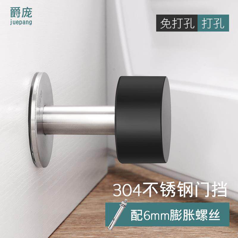 免打孔门顶 304不锈钢门后地碰防撞器门吸门阻卫生间橡胶门碰门挡