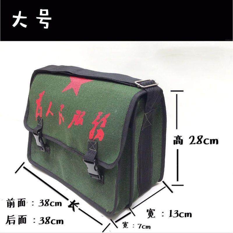 木工斜挎卷包双层帆布工具包钓鱼袋单肩背包工地贴膜小工具箱