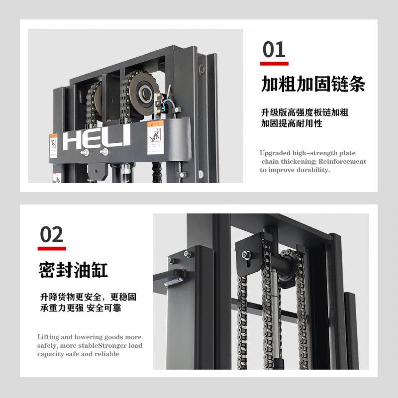 海之力全电动叉车拖车托盘堆高车液压上货神器升降2吨堆垛装卸车