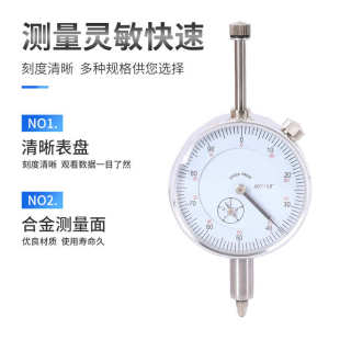 上海美禅量具百分表英制百分表B-06  B-10量表百分测量指示表