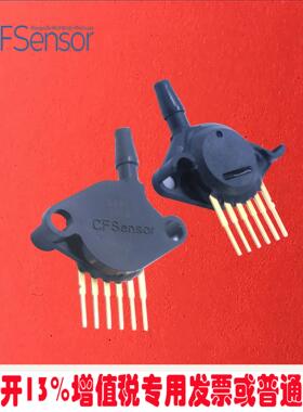 XGZP6886A压力传感器模拟电压0.2~4.7V绝压SIP封装国产高精度5V