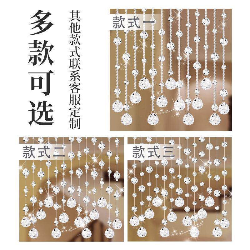 轻奢水晶珠帘隔断帘客厅玄关门帘装饰家用屏风帘子珠炼窗帘免打孔