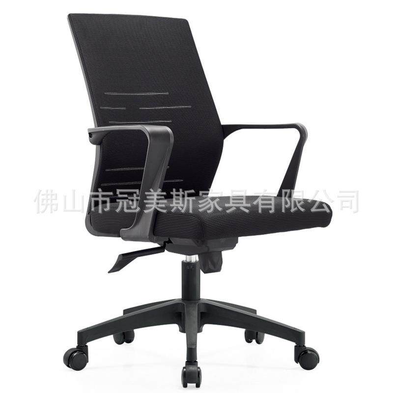 办公椅家用电脑椅舒适久坐扶手宿舍学生网布升降转椅靠背椅子护腰