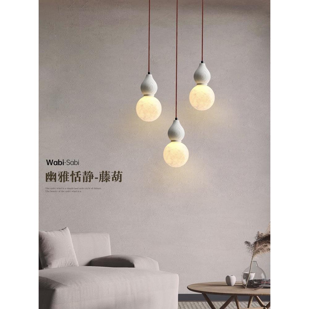 侘寂风餐厅吊灯led实木阳台过道小吊灯吧台茶几卧室床头吊灯