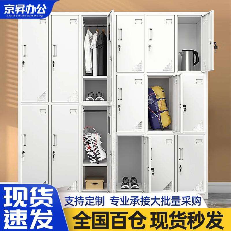 更衣柜钢制多门物品存放柜员工宿舍换衣柜车间带锁储物柜铁皮柜