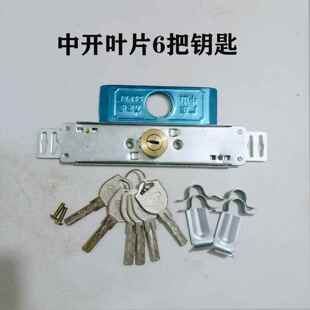 卷闸门锁中间开通用型卷帘门锁车库卷拉门锁6把钥匙十字锁芯铜芯