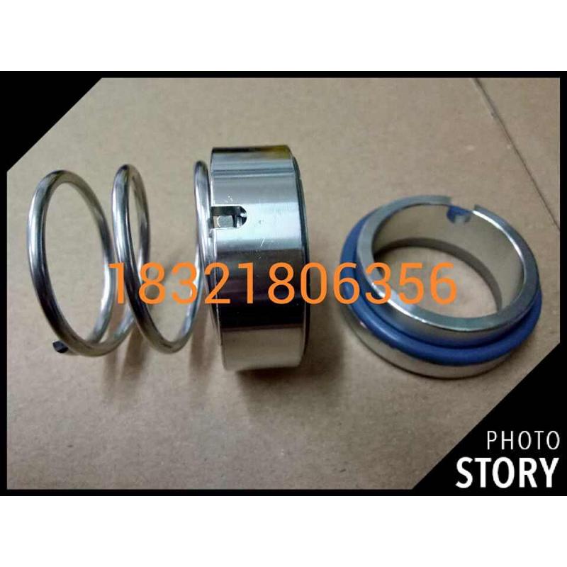 机械密封M37G-202530283540405560657075808590轴封水封水泵配件