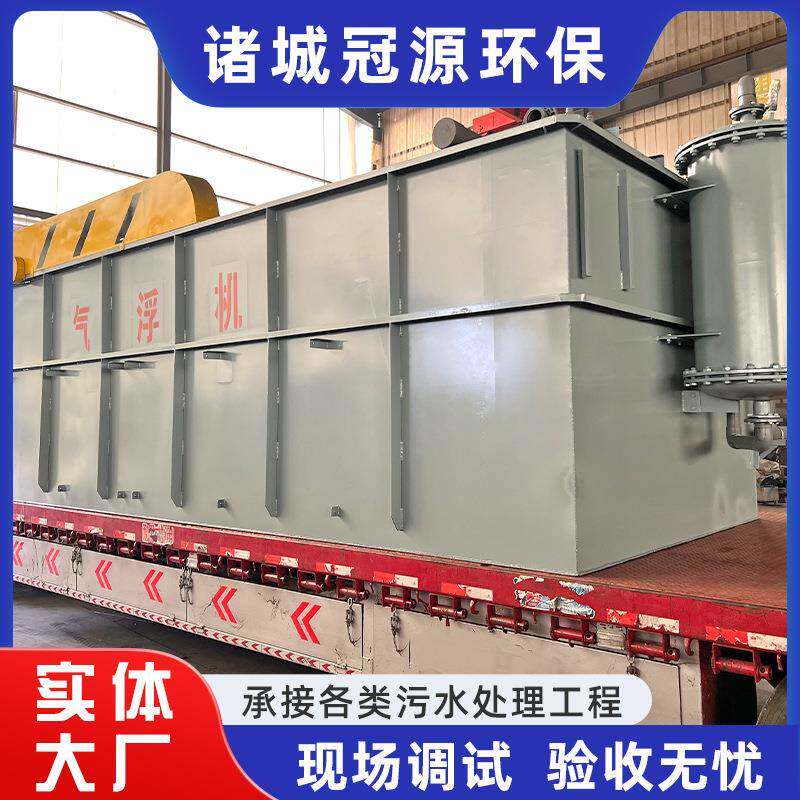 一体化 溶气浮机 气豆腐废水处理设 宰屠污水处理备