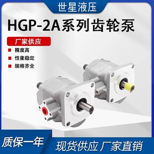 HGP-2A-F12RHGP-2A-F6RF2RF3RF8RF9RF11R耐高温高压齿轮油