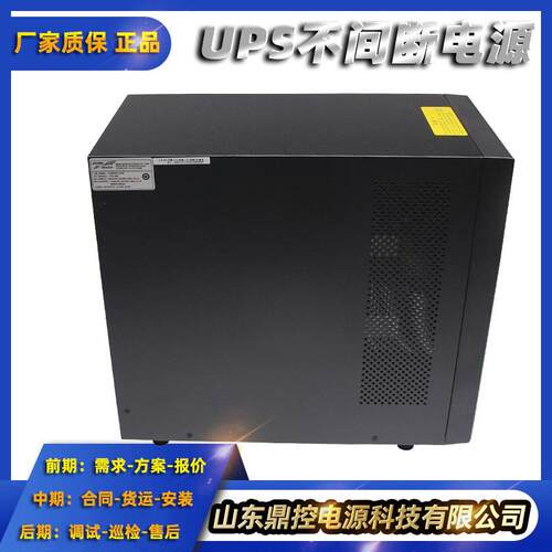 KR6000L-J频UPS不间断电源6KVA5400W机架式外配电池包