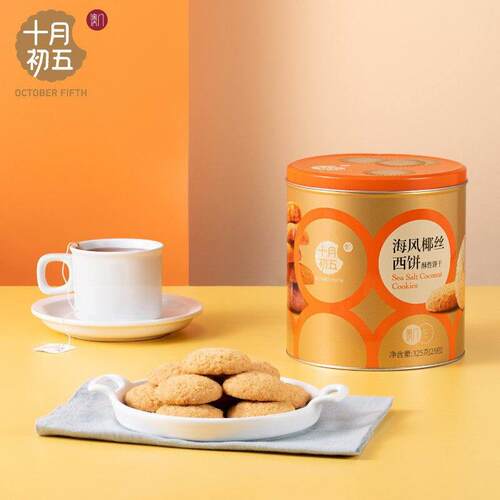 十月初五海风椰丝西饼325g椰蓉酥性饼干铁罐下午茶小零食糕点网红