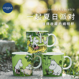 芬兰进口arabia姆明moomin陶瓷，咖啡马克杯杯子瓷陶24年限定款