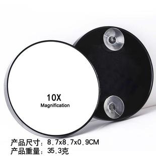 放大镜子去黑头十倍15倍20倍0化妆镜高清凹面清痘工具修眉粘睫毛