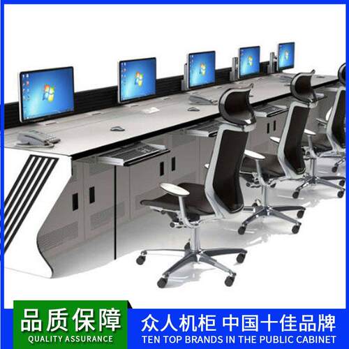 广州安防监控设备控制台厂家定作指挥中心调度工作操作台平面双联