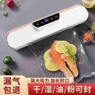 机小型家用食品保鲜机便携封口器迷你 跨境自动真空封口机食品包装