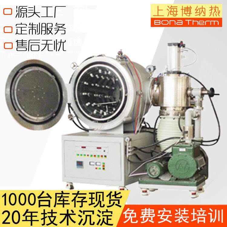 钎焊炉上海博纳热工厂现货铝钎焊炉不锈钢淬火炉钎焊炉