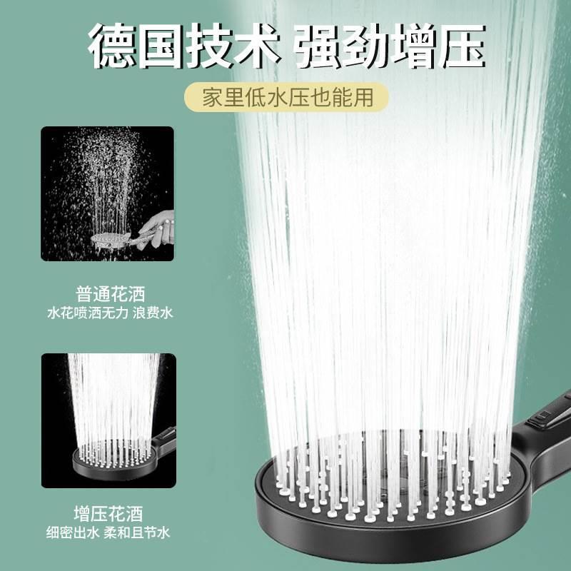 网红按摩黑色增压花洒喷头卫浴花洒淋浴喷头沐浴喷雾加压浴霸莲蓬