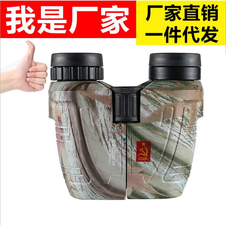 新款厂家直销全包12x25枫叶皮保罗望远镜高清高倍便携双筒望眼镜