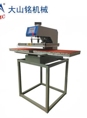 /大山铭 服装料DS-2B460气动工双位烫布图画机 网纱裙烫机