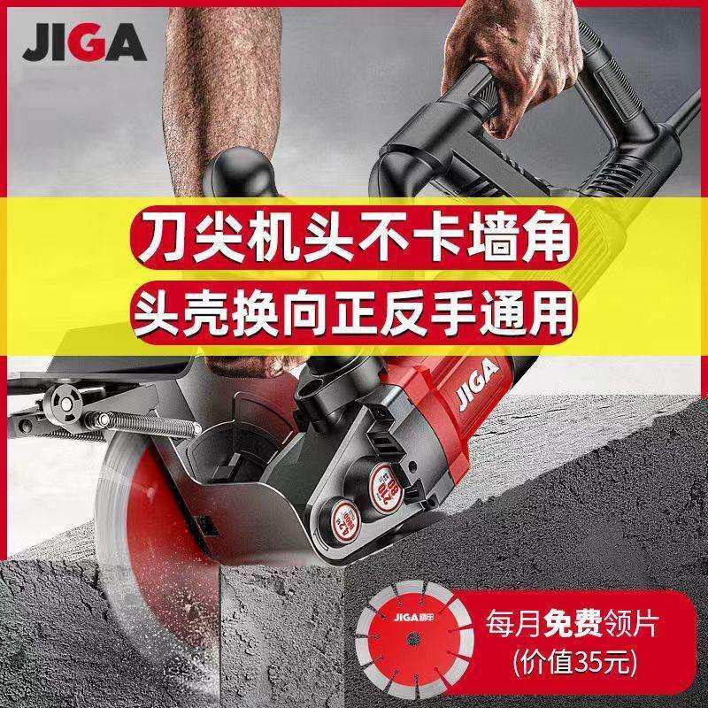 开槽机一次成型无尘切割机水电工程安装全自动切割挖槽机线槽