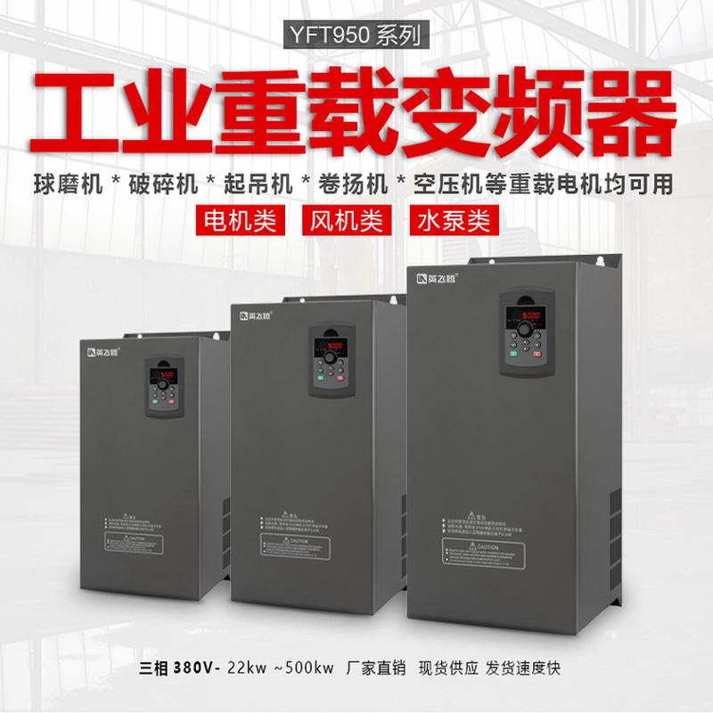 英飞腾变频器控制柜恒压供水15kw18.5*22*30*45*55*75*90*110*132