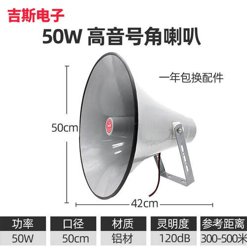 手机远程控制4g云广播控制终端设备户外公共应急智能云广播系统