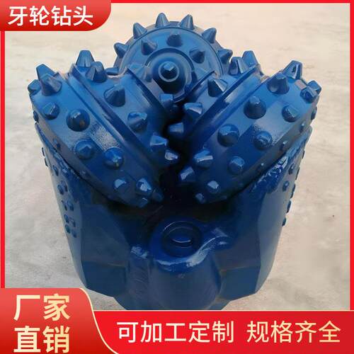 利煤矿山供应PDC钻头矿用复合片钻头硬质合金镶齿牙轮钻头