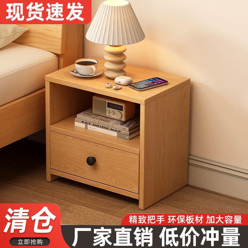 床头柜卧室家用简易床边带抽小柜子简约迷你储物柜收纳小型柜