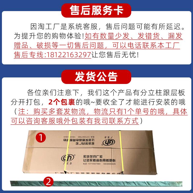置物架多层加厚角钢货架展示架家用可调节仓储置物架超市储物吾购