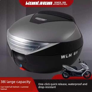 Pcx150通用摩托车大容量后备箱Nwg150收纳箱 610k瑞浩珏Uhr150