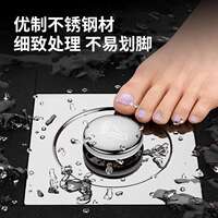 Magnetic Floor Drain with Long-lasting Insect and Odor Preve thumbnail 4