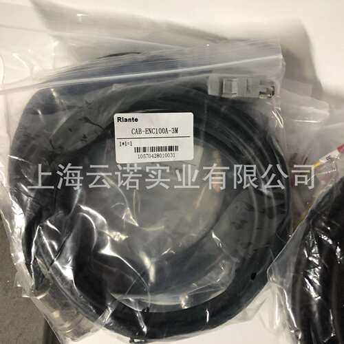 HCFA 禾川 伺服控制线 动力线 编码线 刹车线 CAB-PWR075A-3M