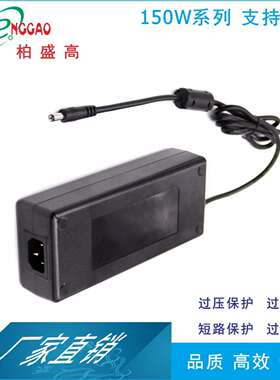 ROHS认证国标CCC5V12.5A高品质148W桌面12V12.5A适配器